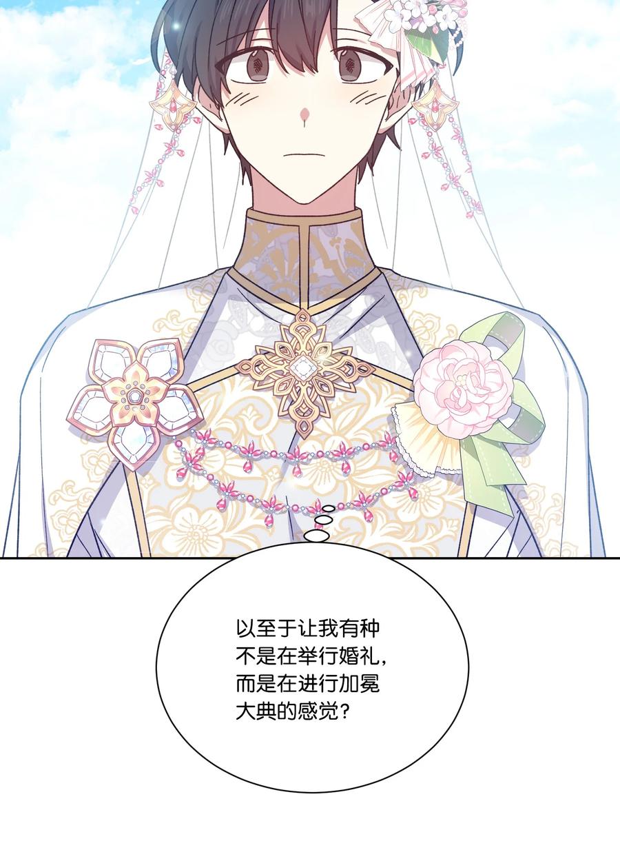 32 婚礼(1/2)-第31话