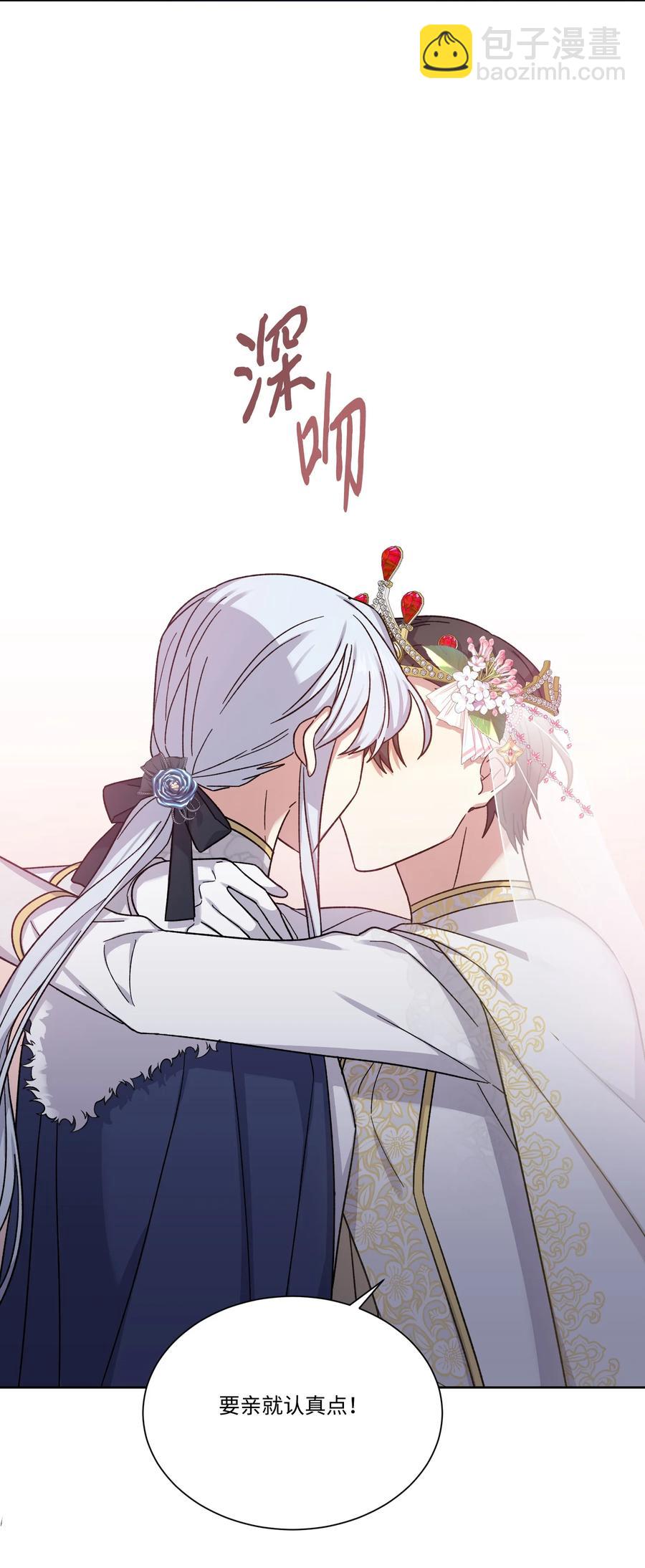 32 婚礼(1/2)-第31话