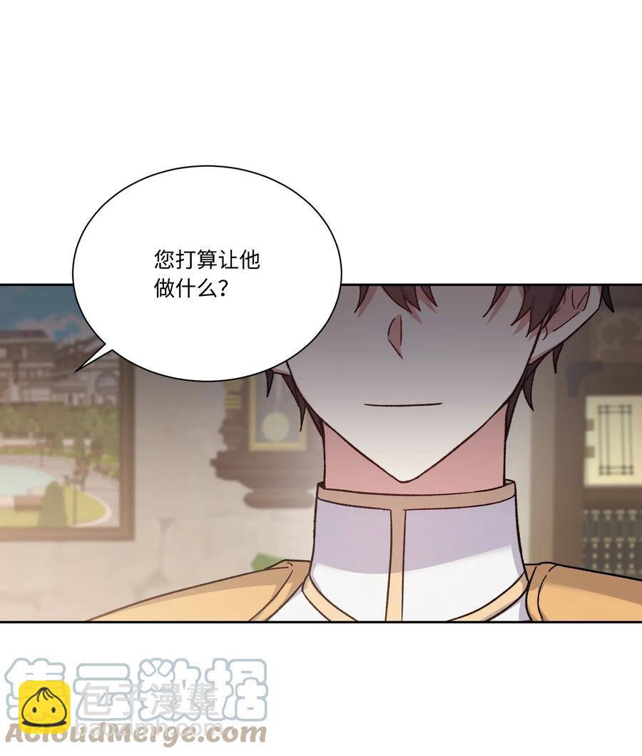 34 用名字换人生(1/2)-第33话