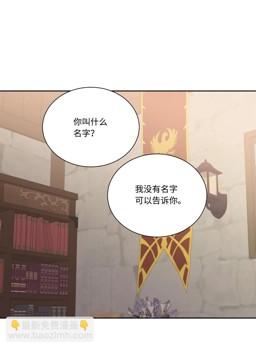 34 用名字换人生(1/2)-第33话
