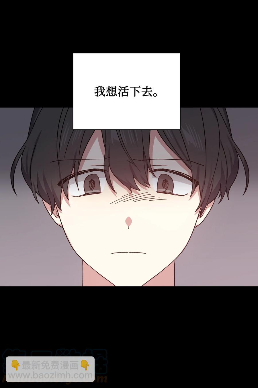 34 用名字换人生(1/2)-第33话