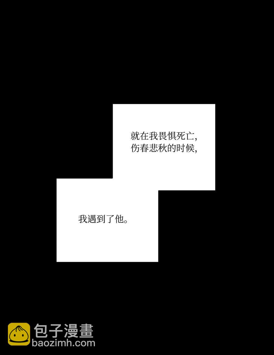 34 用名字换人生(1/2)-第33话