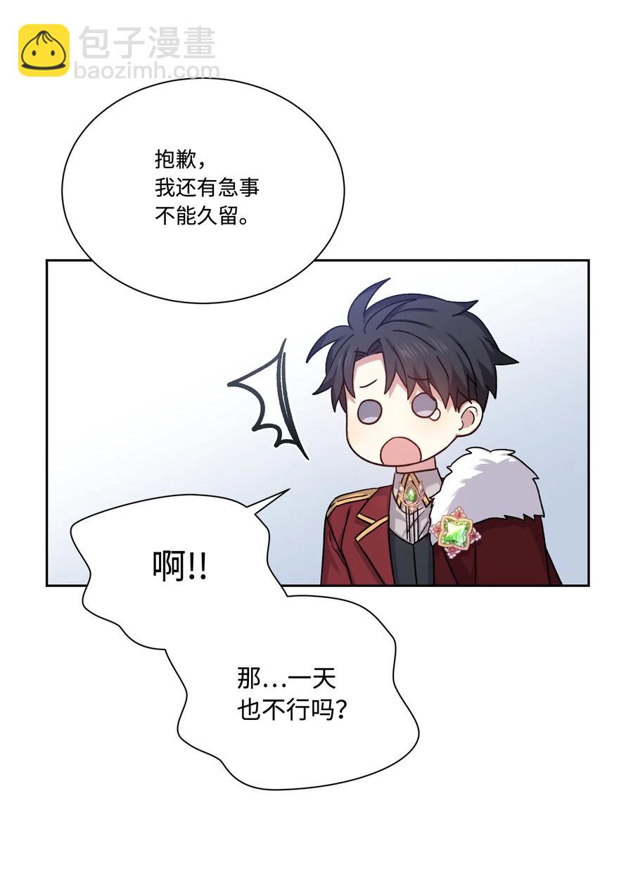 36 多尼尔的故事(1/2)-第35话
