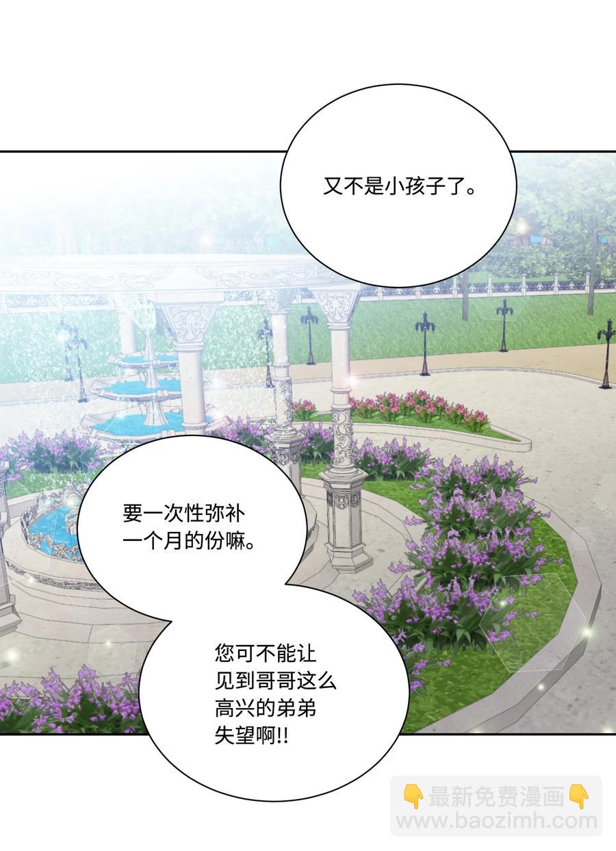 36 多尼尔的故事(1/2)-第35话