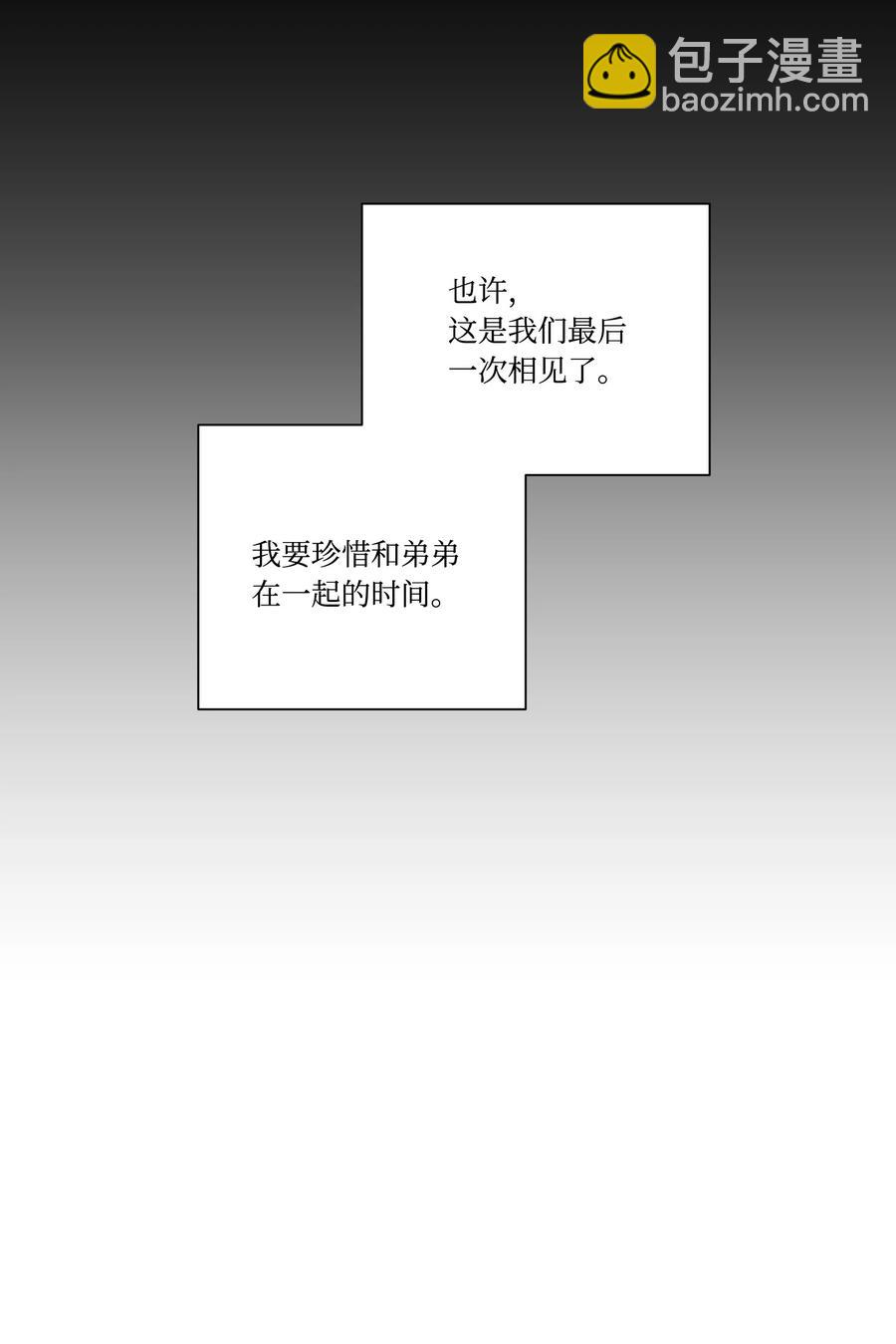 36 多尼尔的故事(1/2)-第35话
