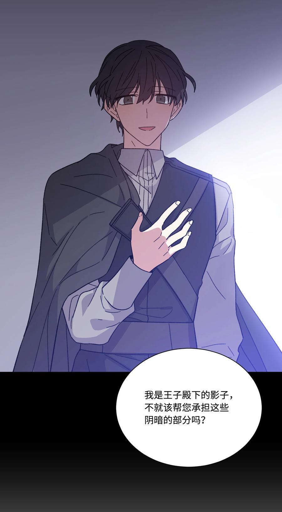 36 多尼尔的故事(1/2)-第35话
