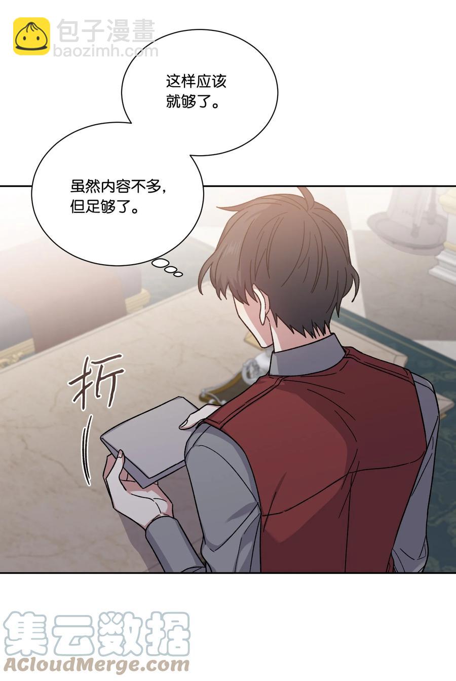 36 多尼尔的故事(1/2)-第35话