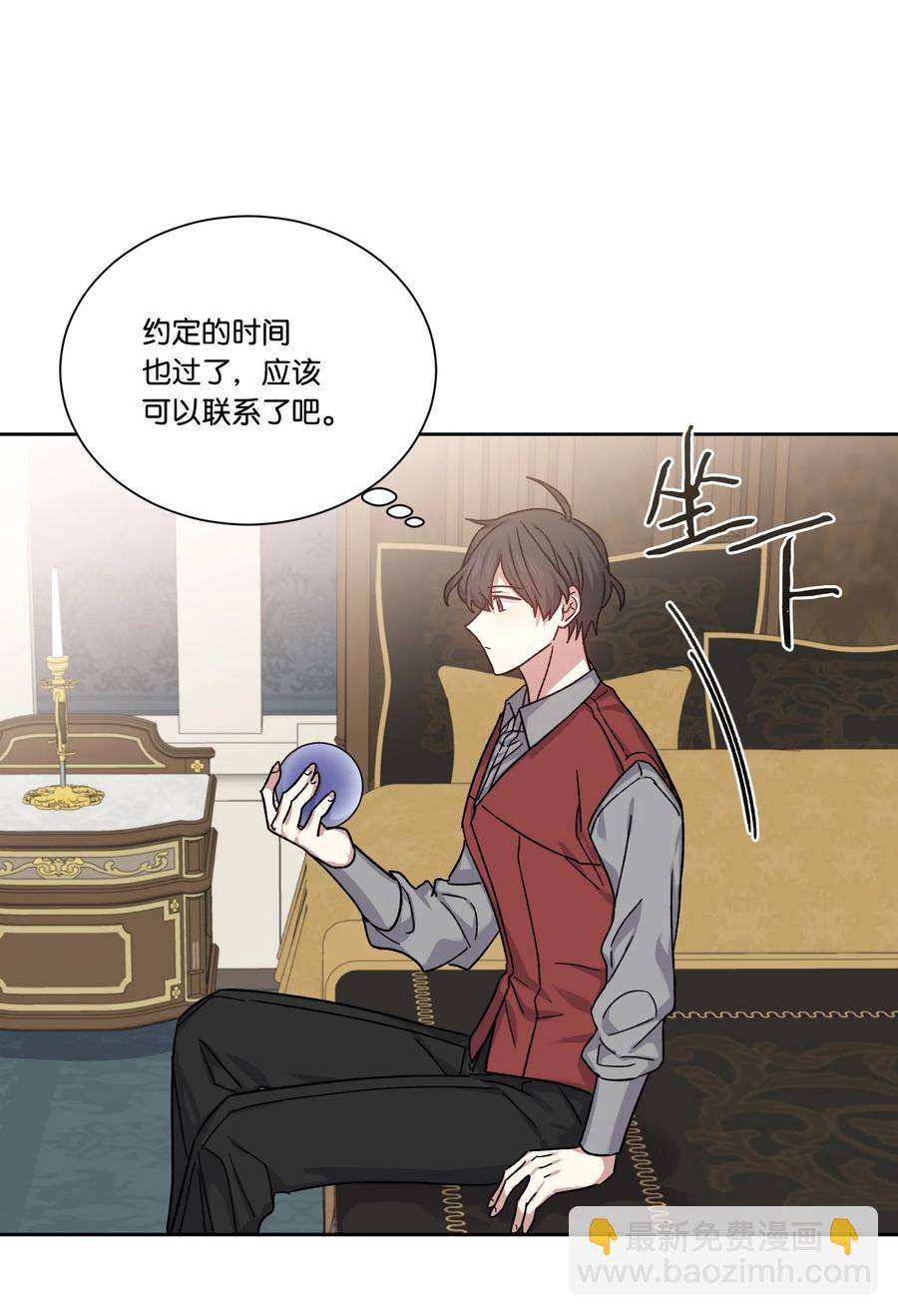 36 多尼尔的故事(1/2)-第35话