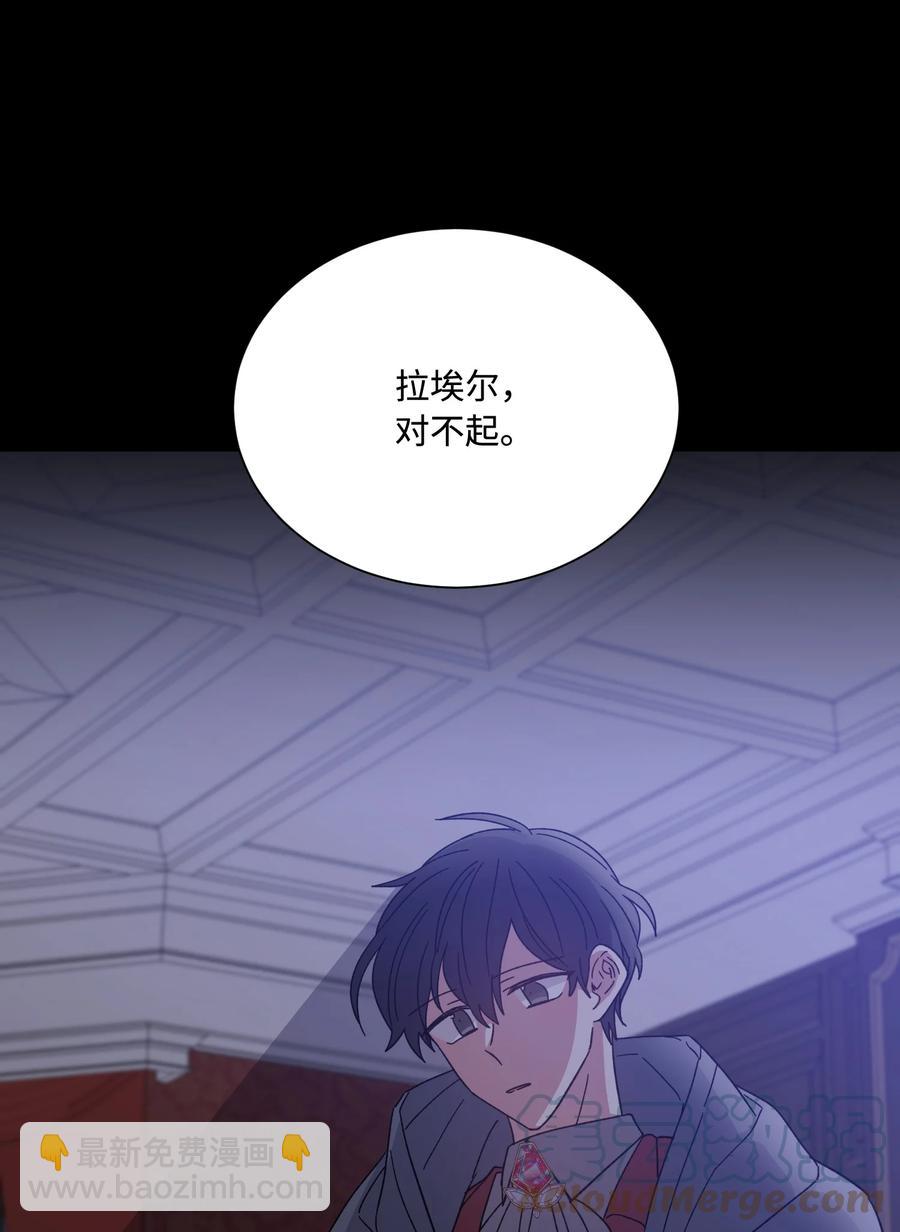 36 多尼尔的故事(1/2)-第35话