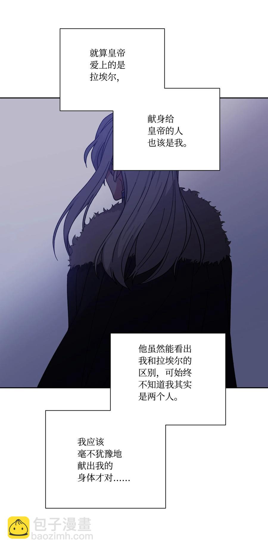 36 多尼尔的故事(1/2)-第35话