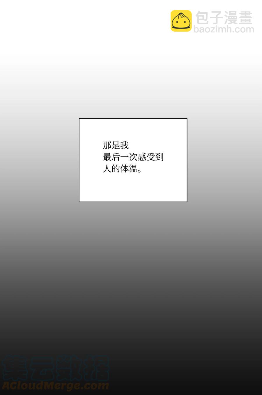 36 多尼尔的故事(1/2)-第35话