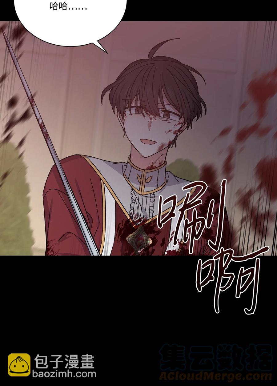 36 多尼尔的故事(1/2)-第35话
