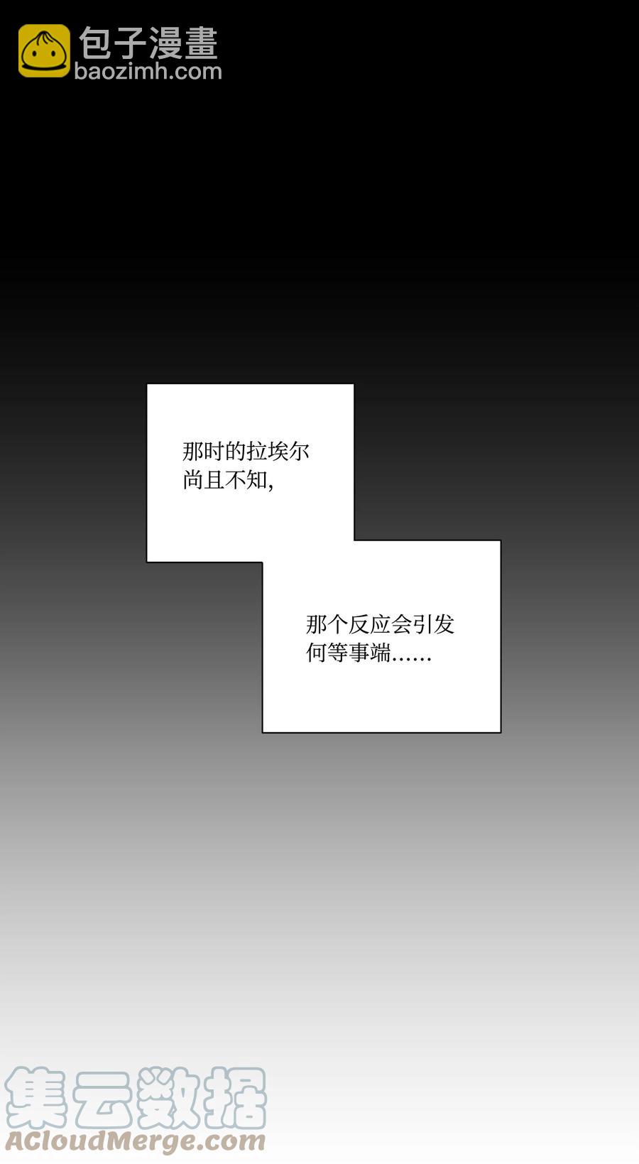 38 在异世界做辣白菜(1/2)-第37话