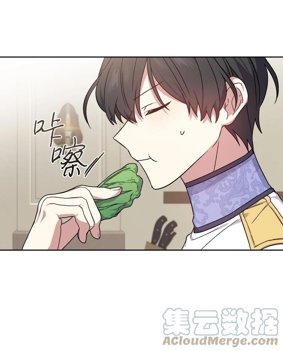 38 在异世界做辣白菜(1/2)-第37话