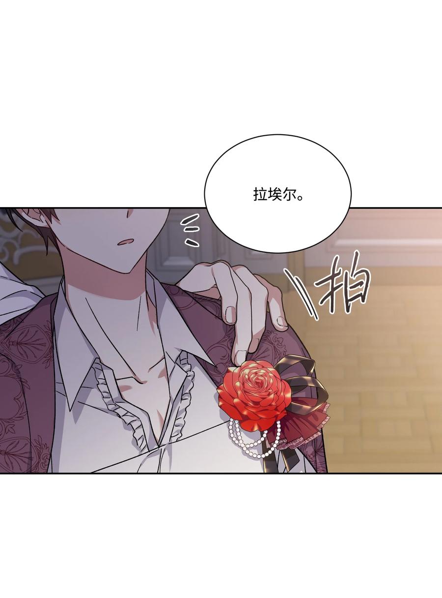 38 在异世界做辣白菜(1/2)-第37话