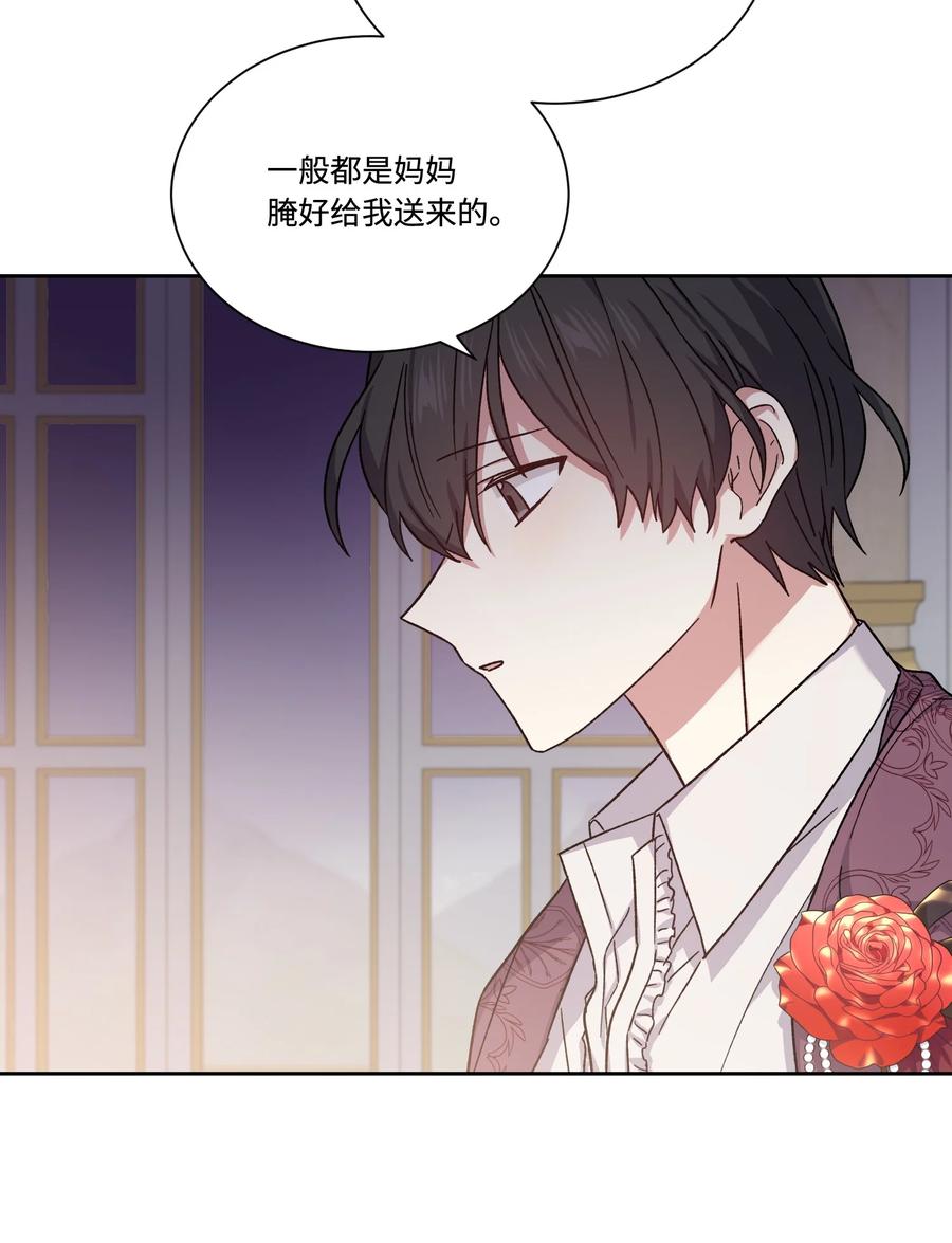 38 在异世界做辣白菜(1/2)-第37话