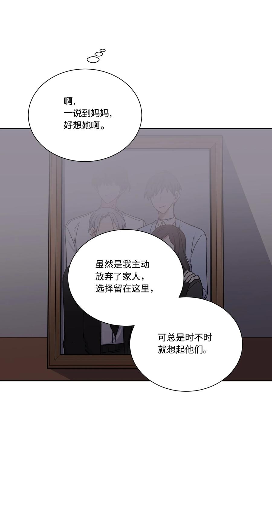 38 在异世界做辣白菜(1/2)-第37话