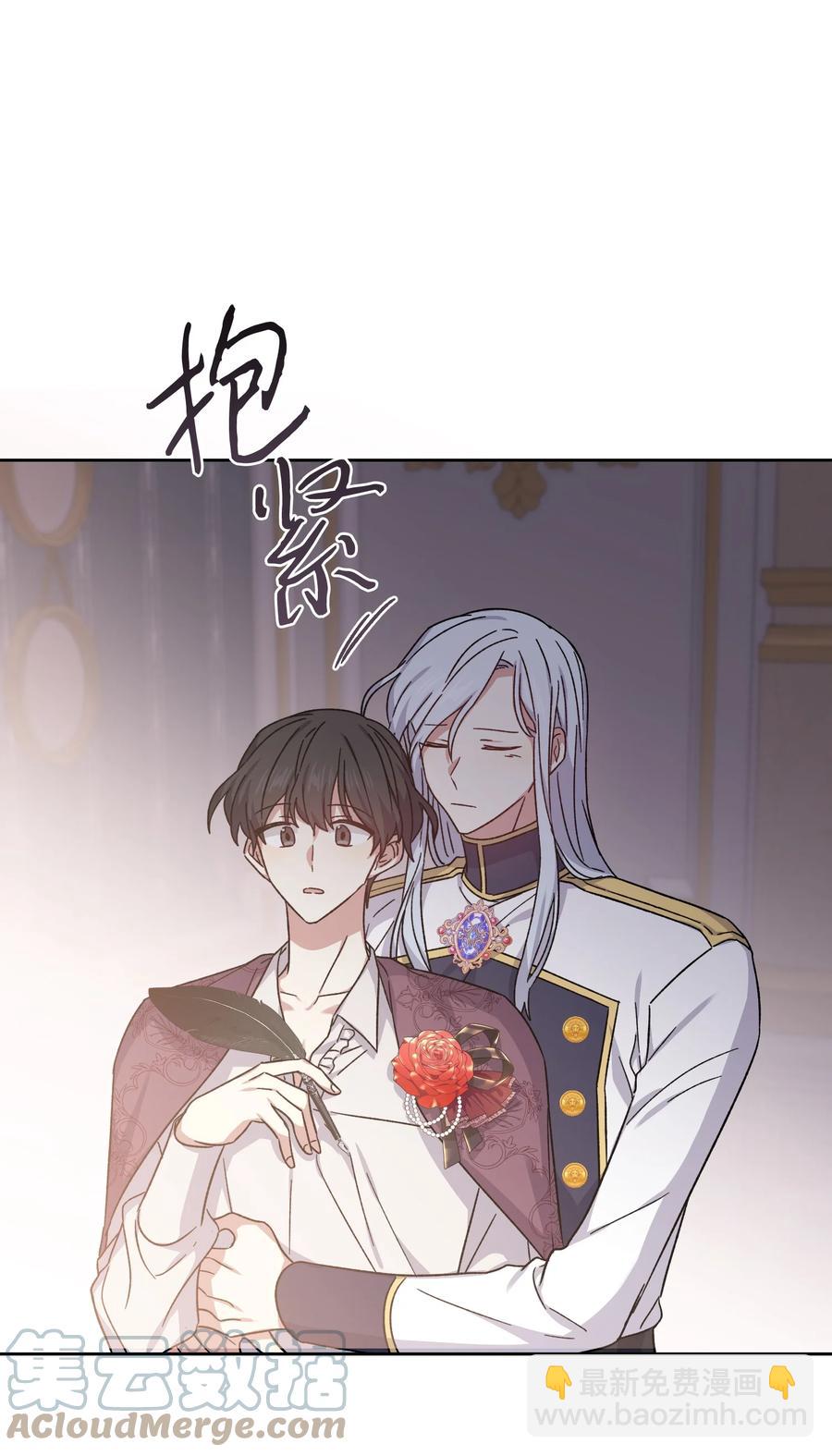 38 在异世界做辣白菜(1/2)-第37话