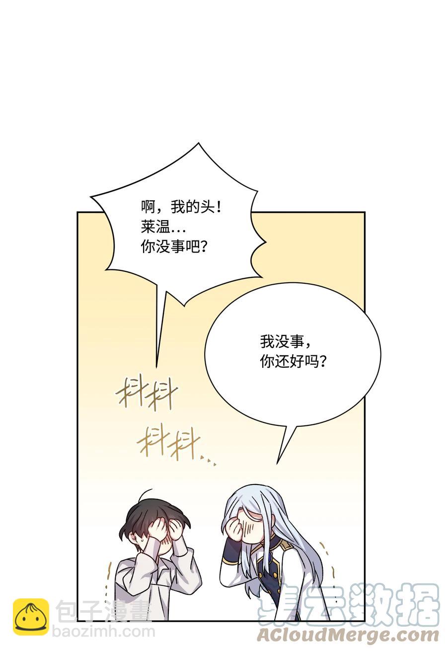 38 在异世界做辣白菜(1/2)-第37话