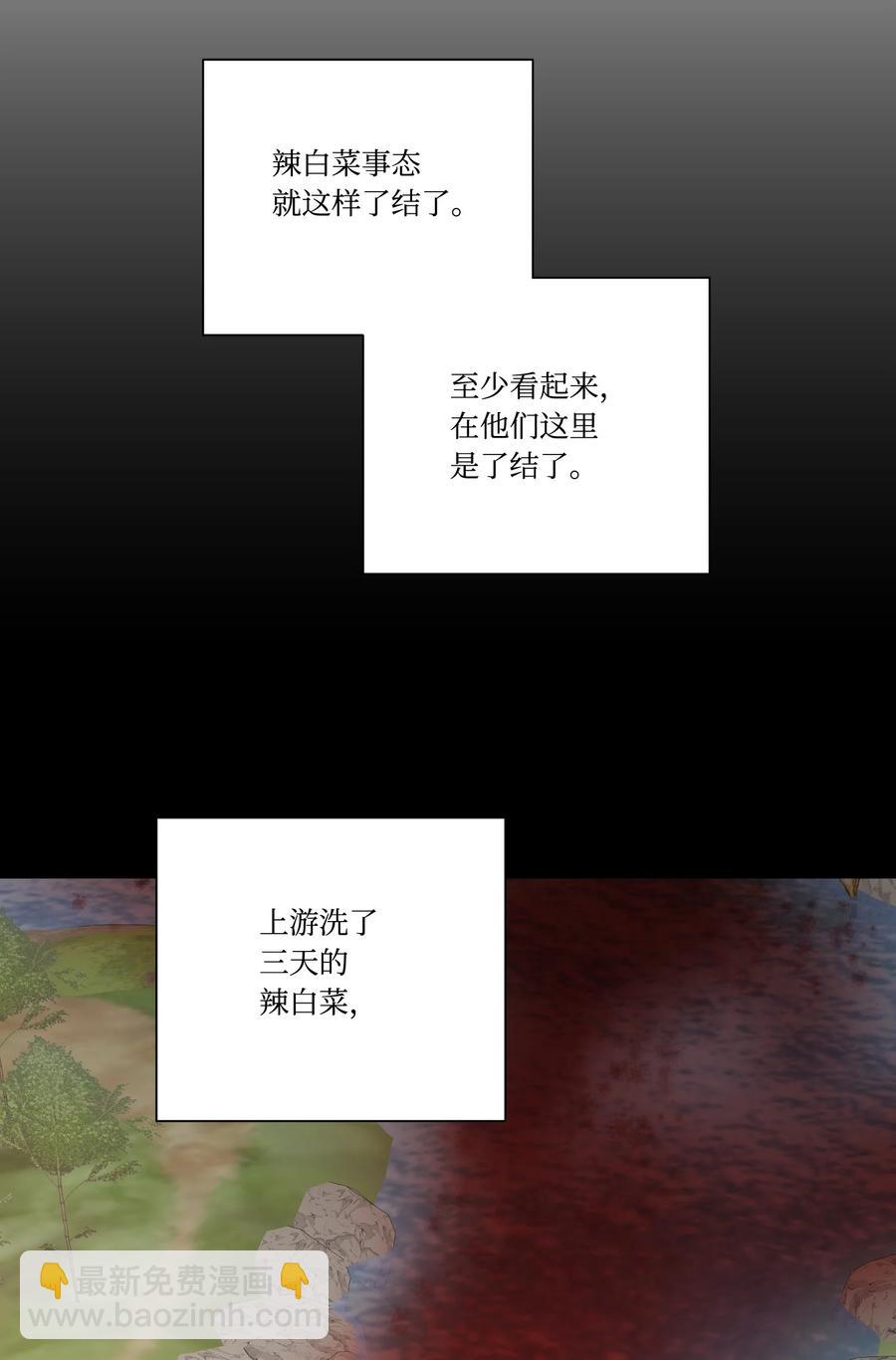 40 生日礼物(1/2)-第39话