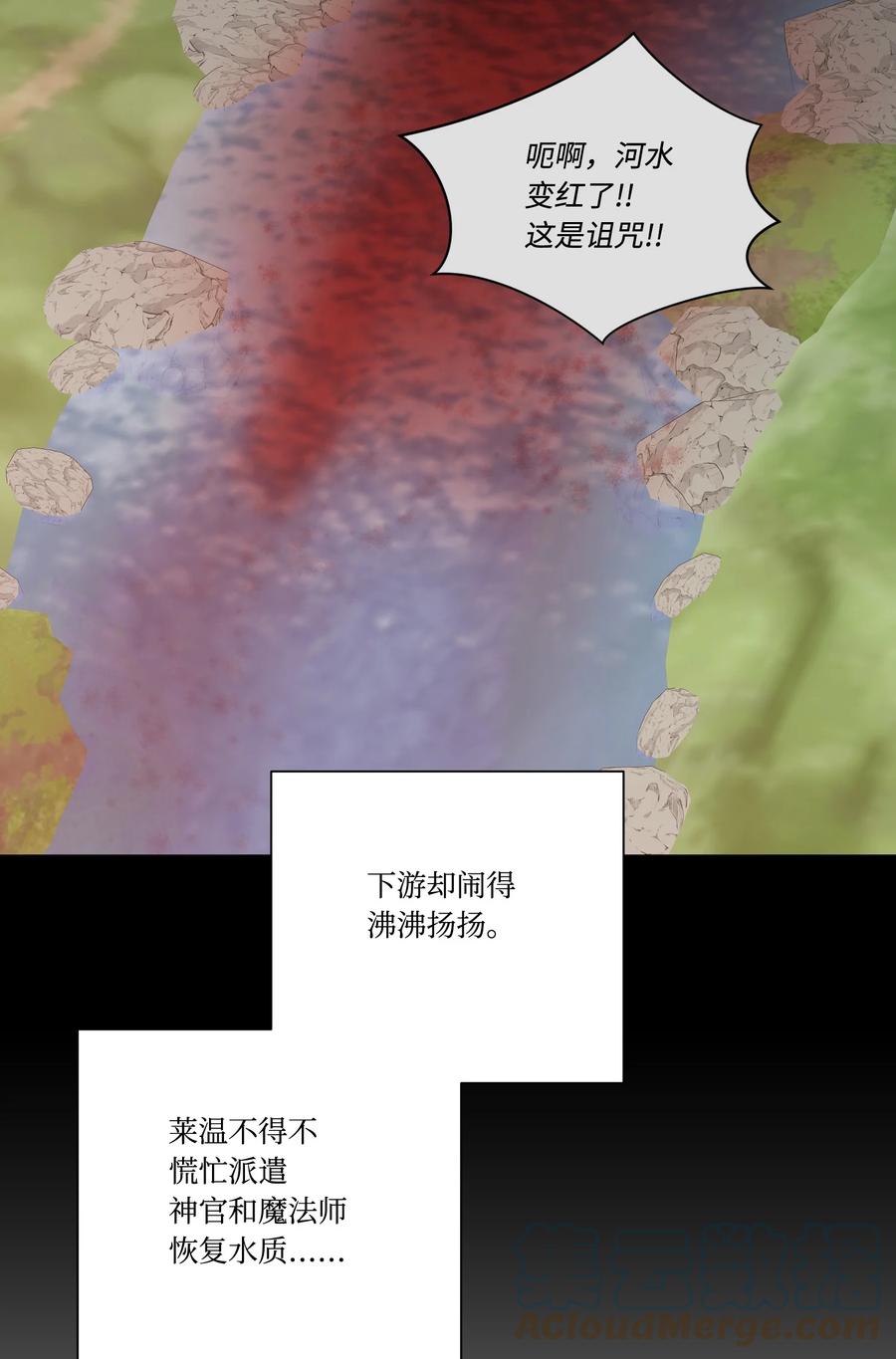 40 生日礼物(1/2)-第39话