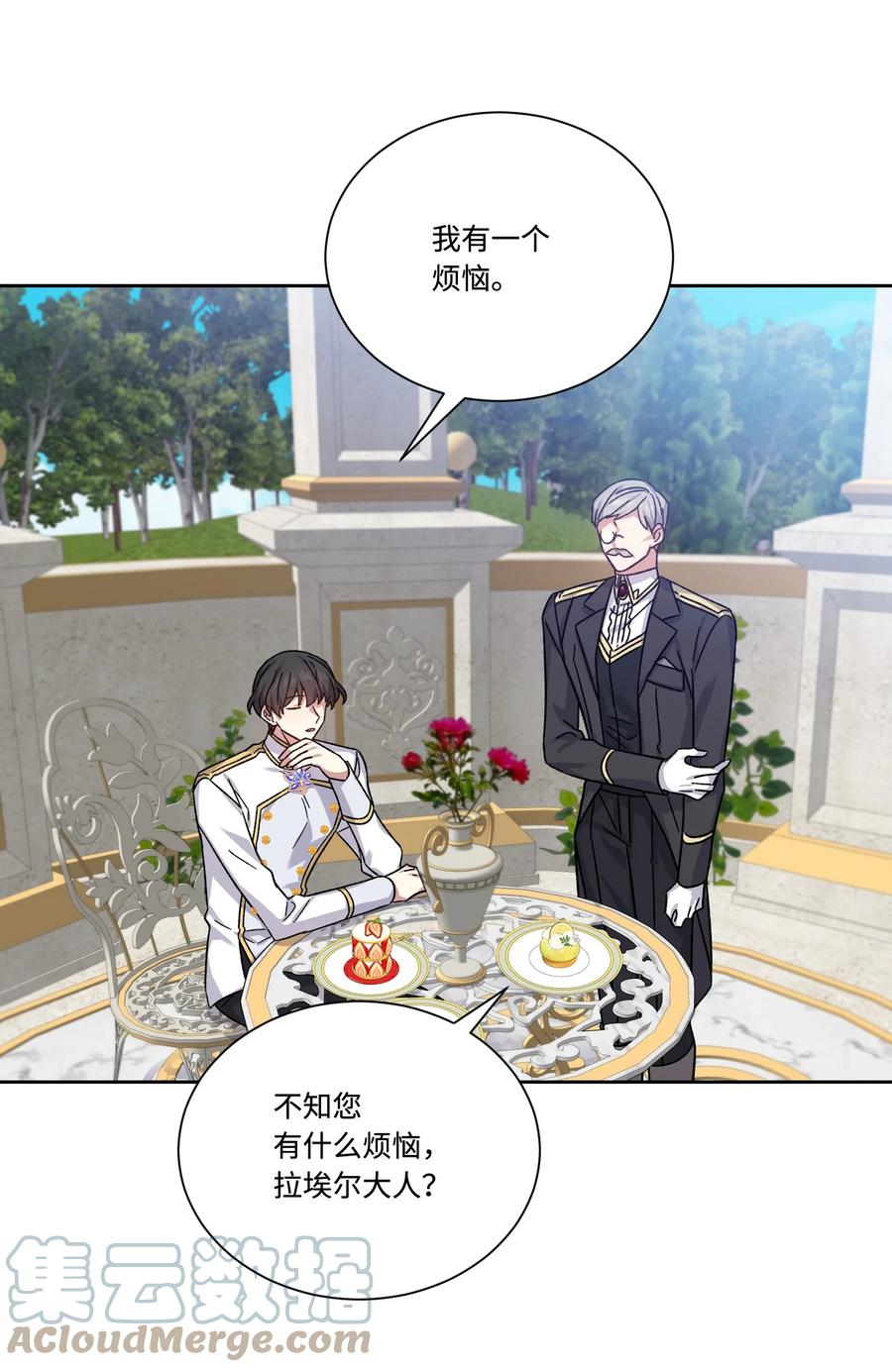 40 生日礼物(1/2)-第39话