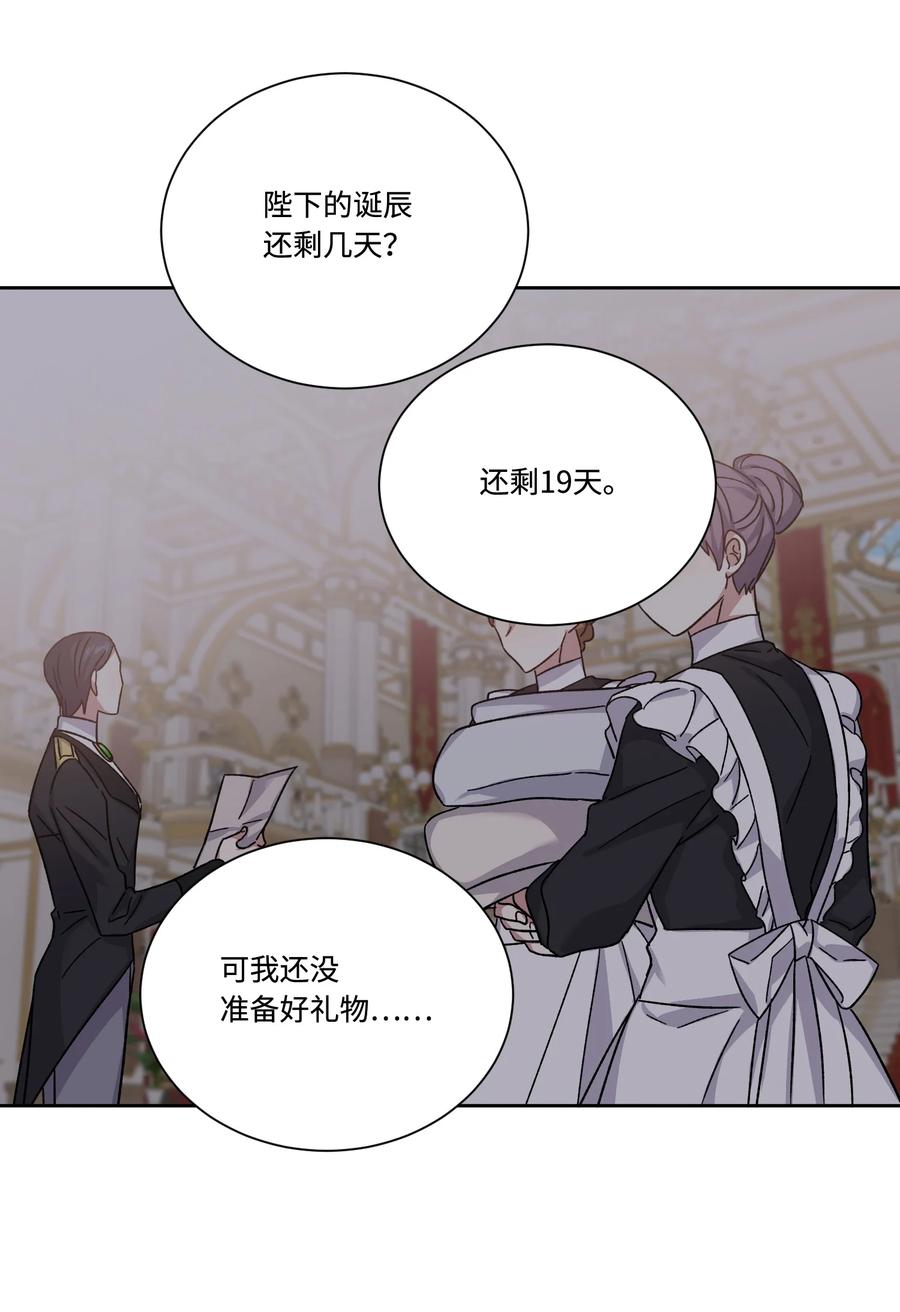 40 生日礼物(1/2)-第39话