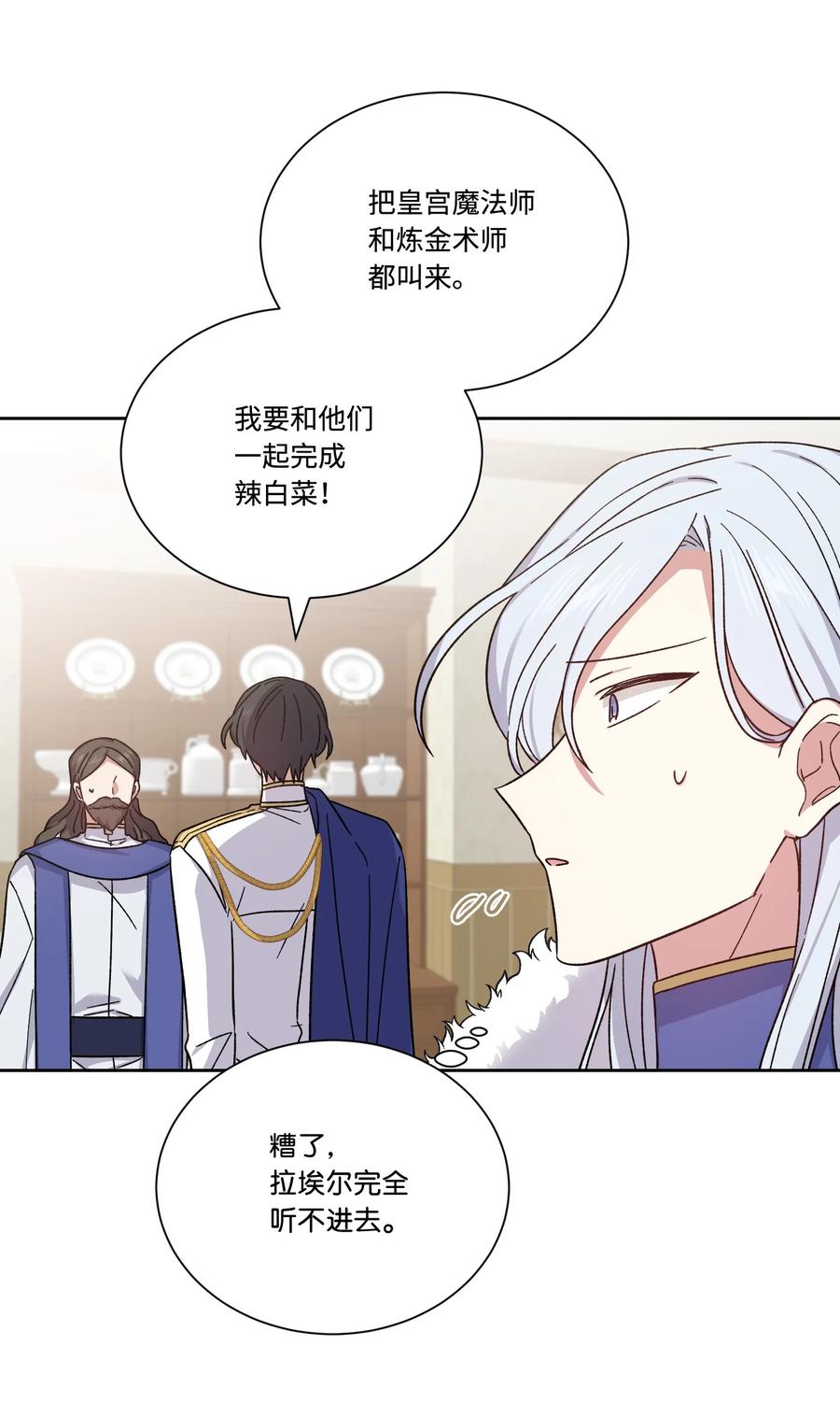 40 生日礼物(1/2)-第39话
