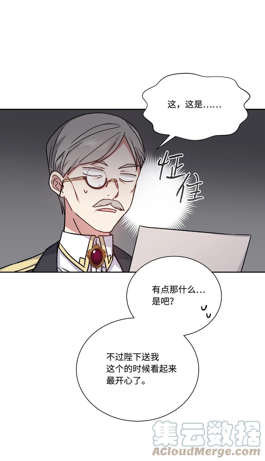 40 生日礼物(1/2)-第39话