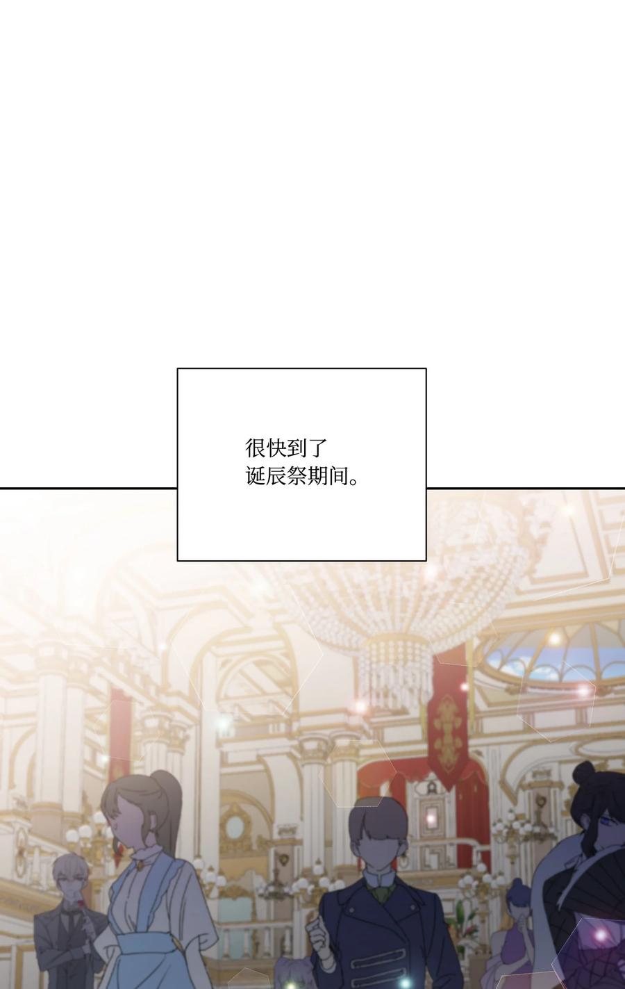 40 生日礼物(1/2)-第39话