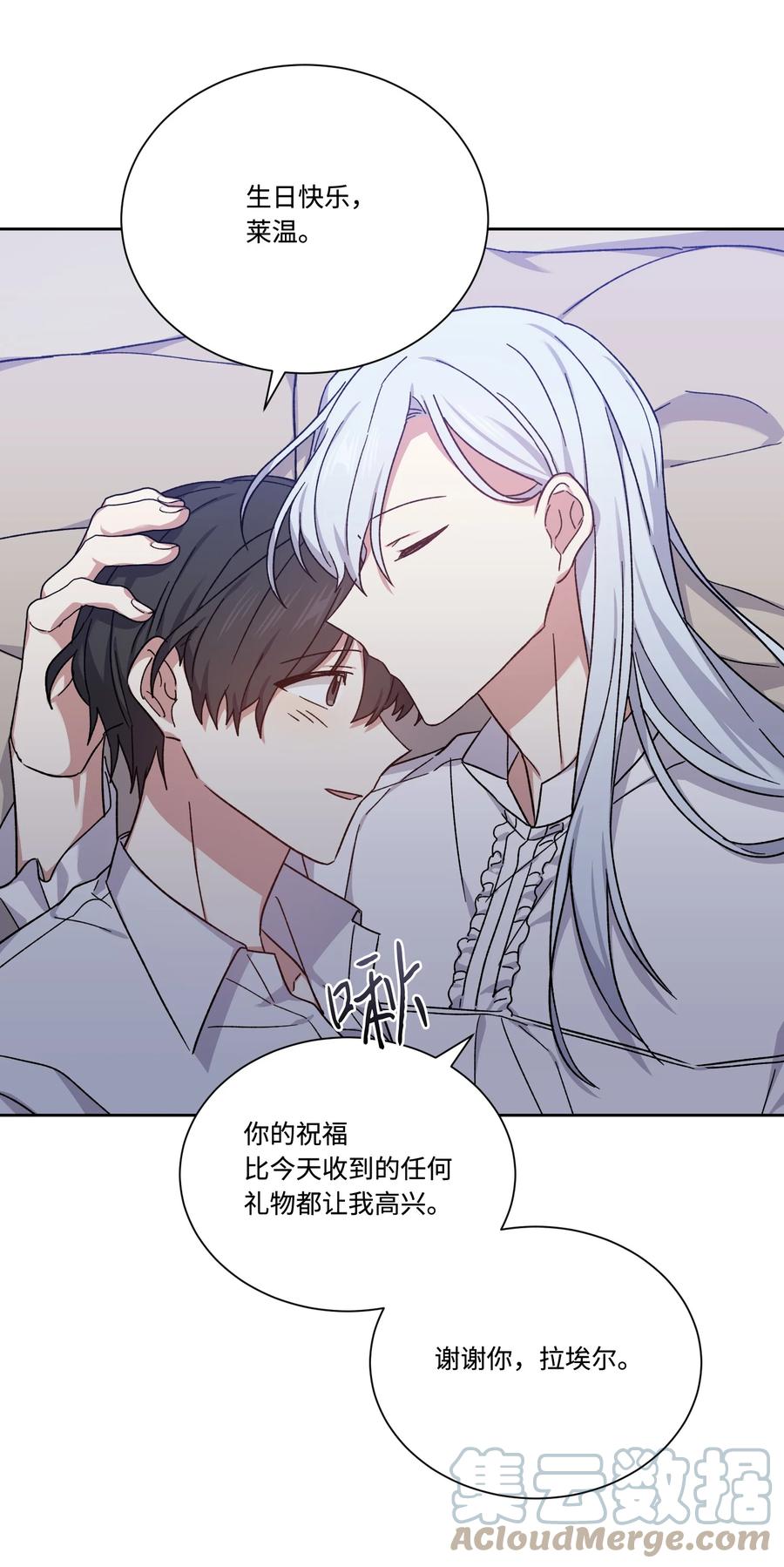 40 生日礼物(1/2)-第39话
