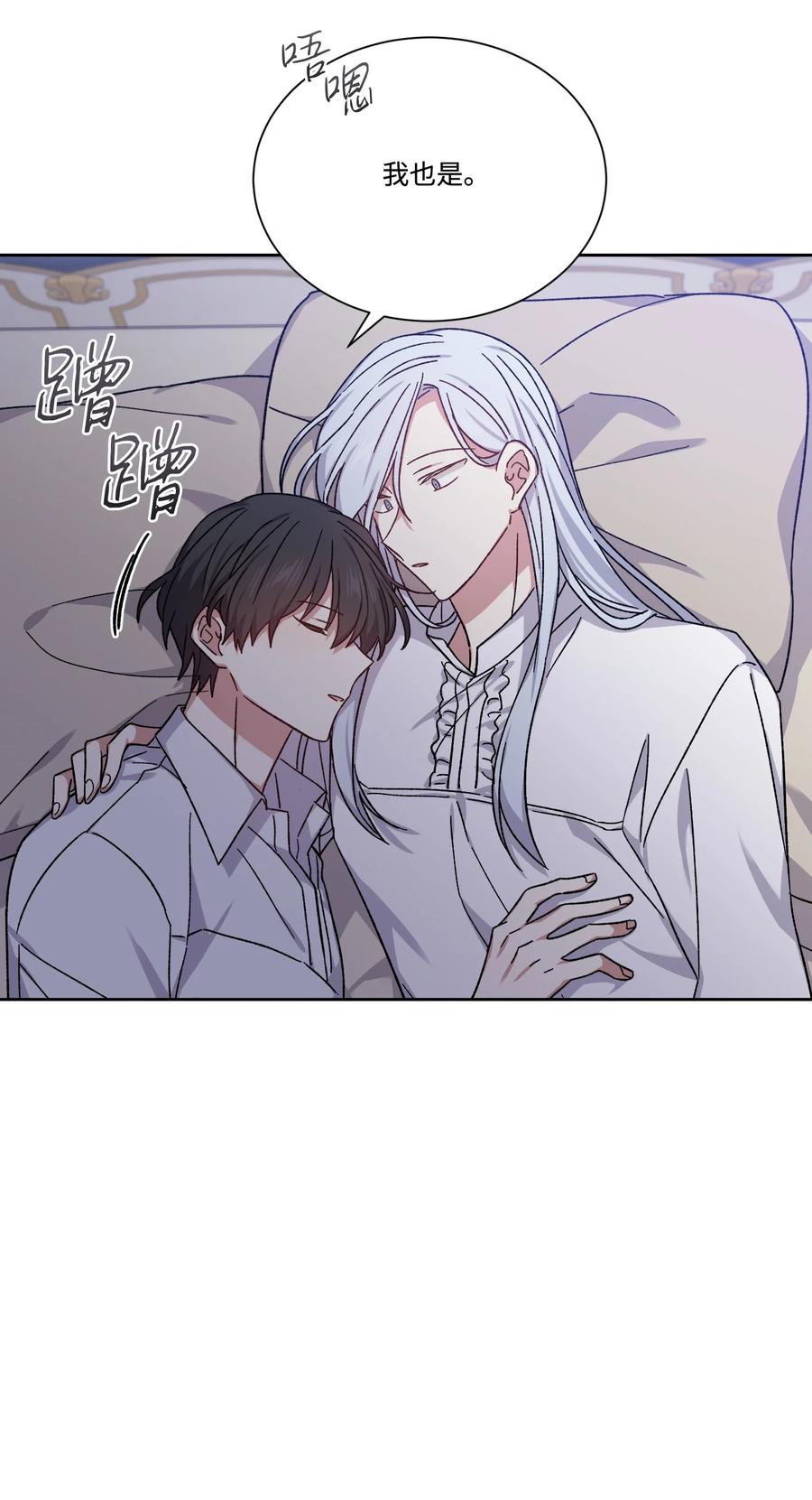 40 生日礼物(1/2)-第39话