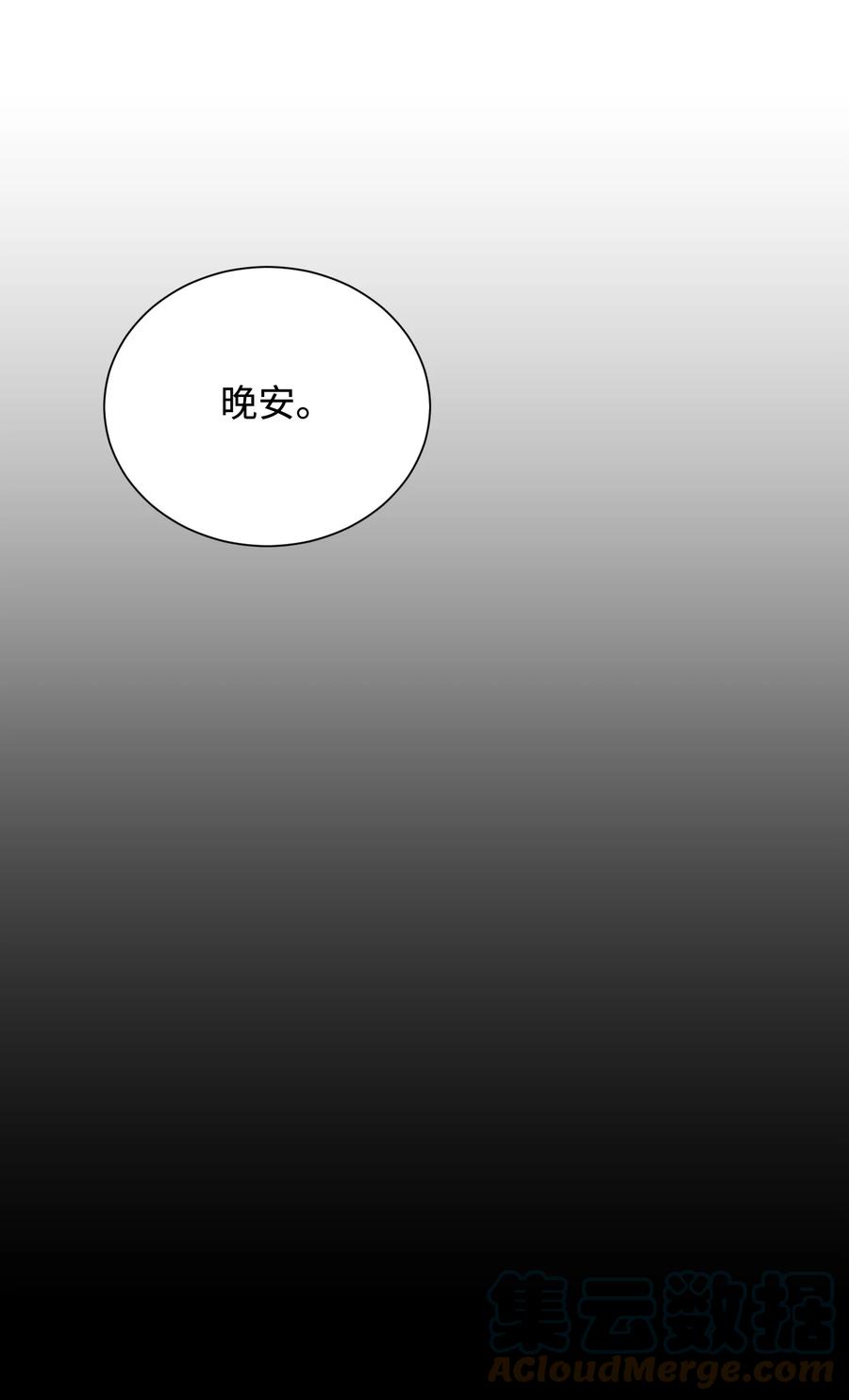 40 生日礼物(1/2)-第39话