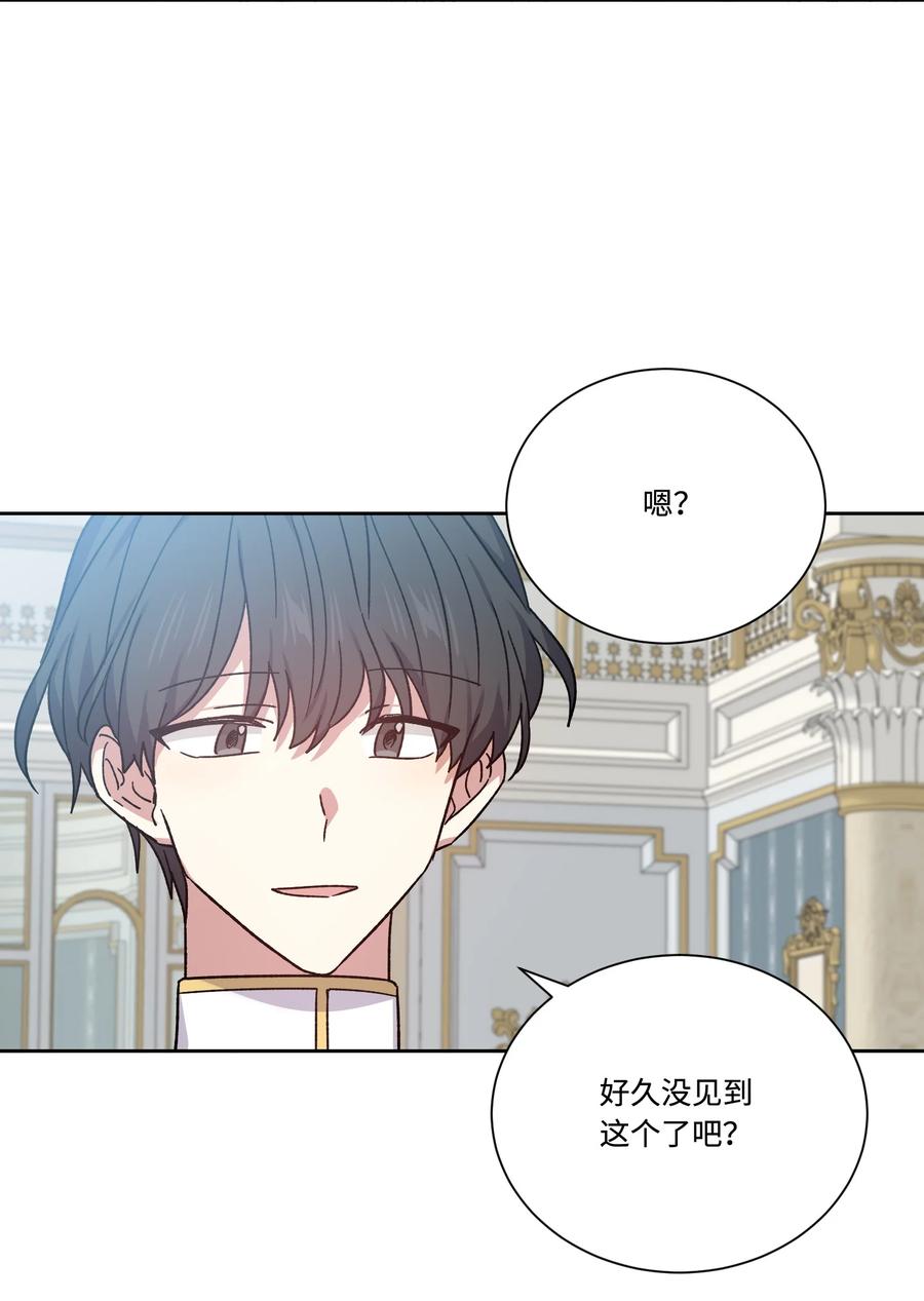 40 生日礼物(1/2)-第39话