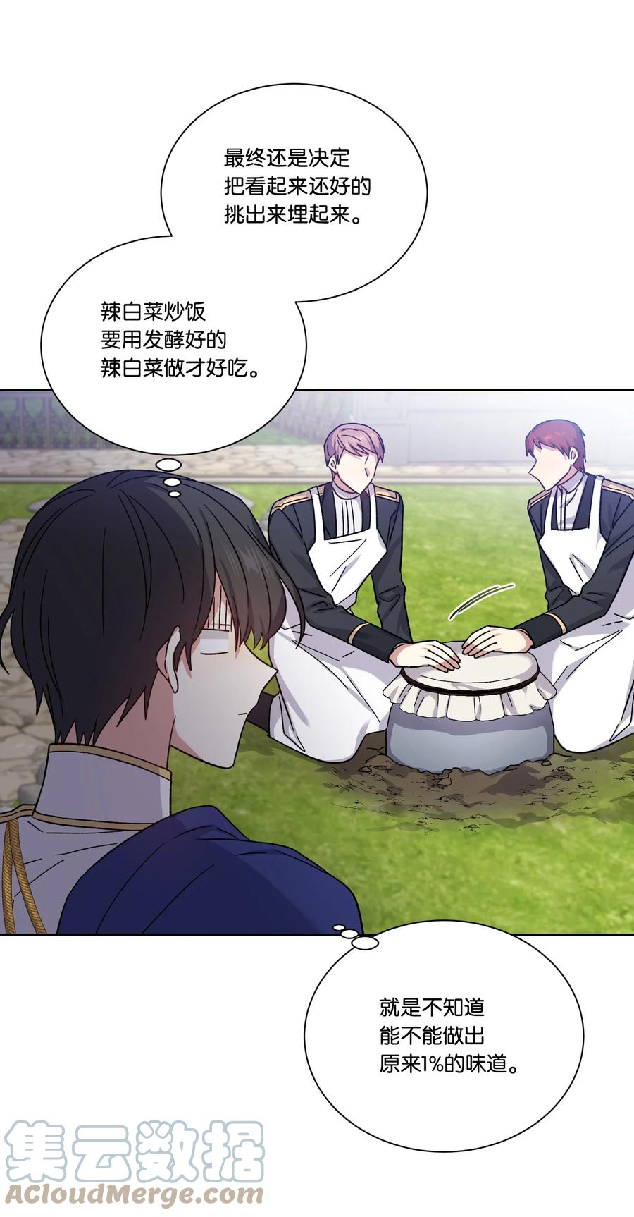 40 生日礼物(1/2)-第39话