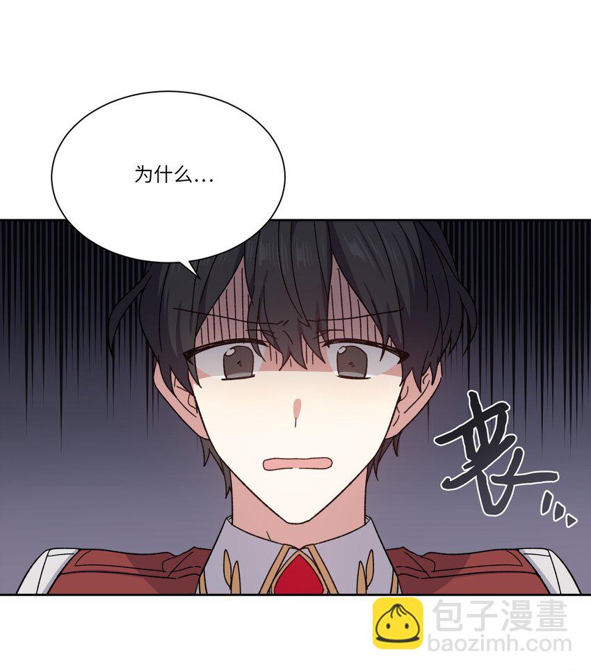 05 叛乱(1/2)-第5话