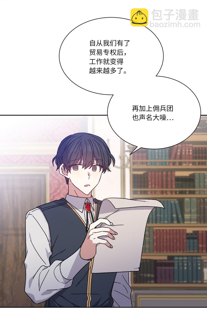 05 叛乱(1/2)-第5话
