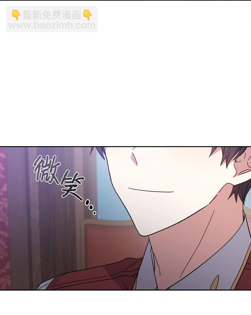 05 叛乱(1/2)-第5话
