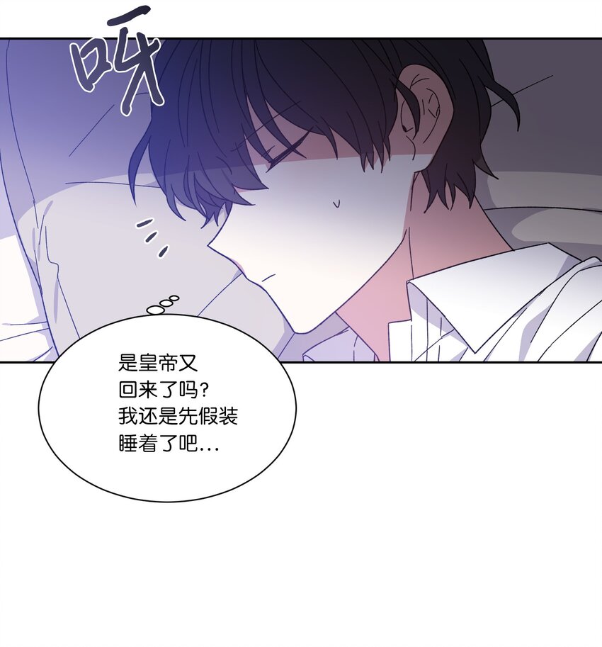 05 叛乱(1/2)-第5话