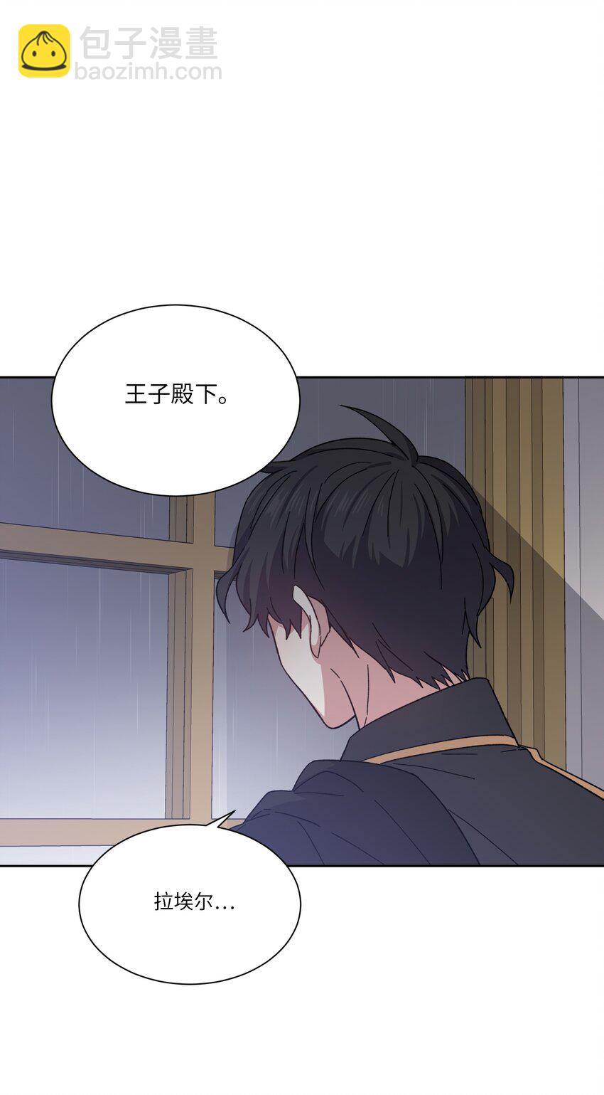 05 叛乱(1/2)-第5话