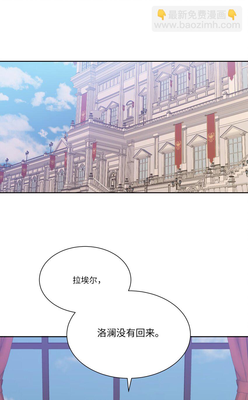 05 叛乱(1/2)-第5话