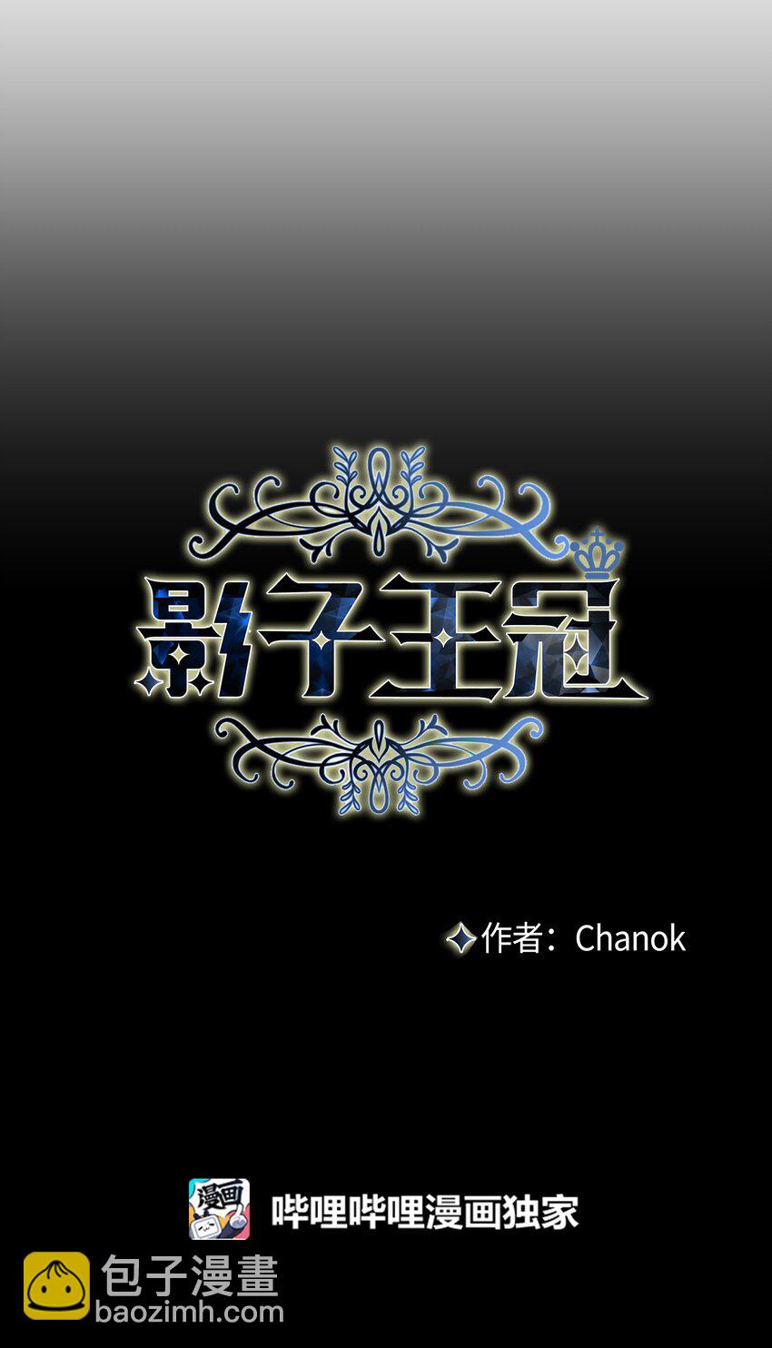 05 叛乱(1/2)-第5话