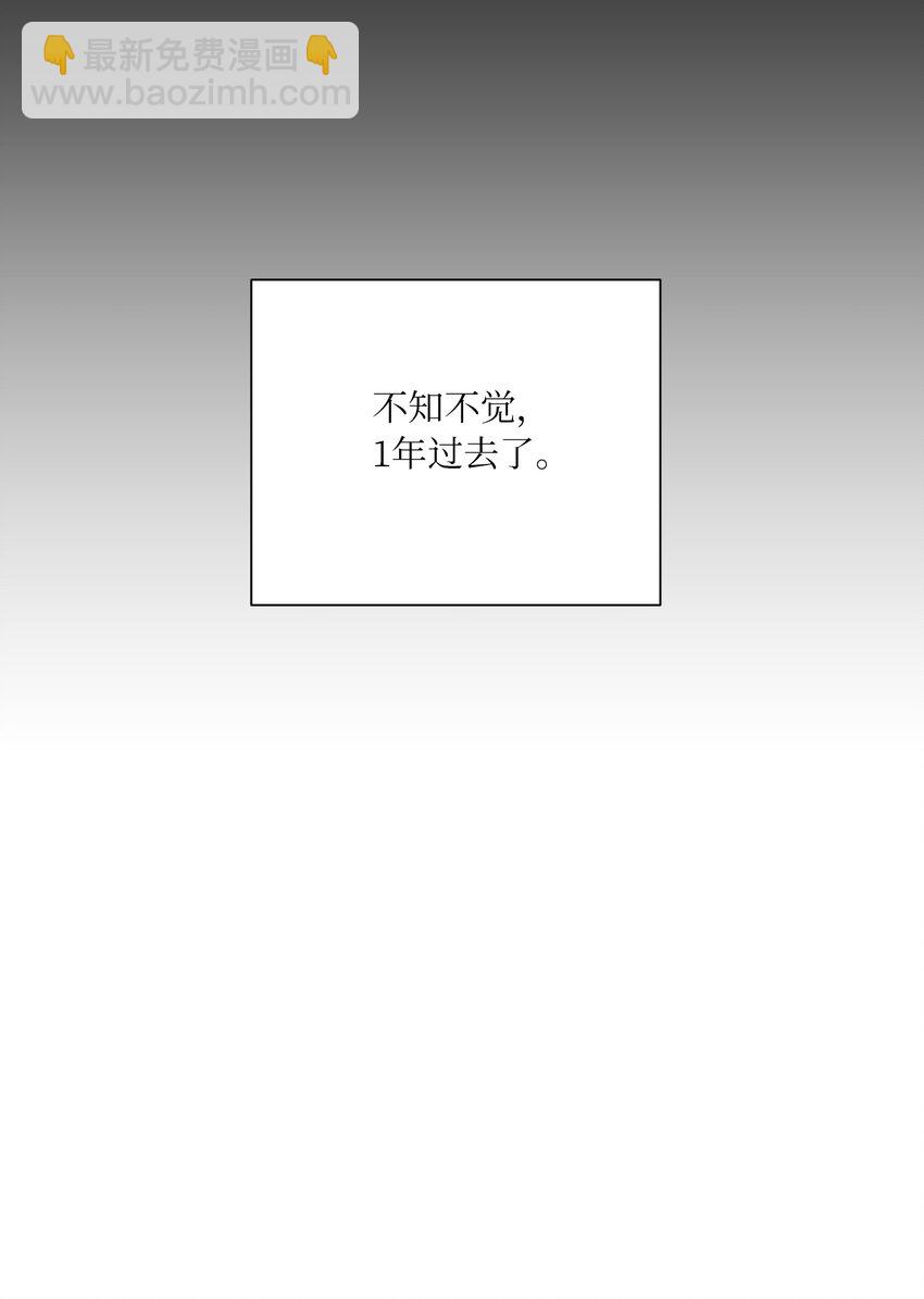05 叛乱(1/2)-第5话