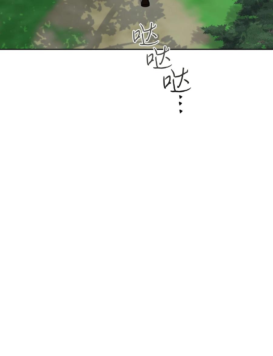 42 幸福下的阴影(1/2)-第41话