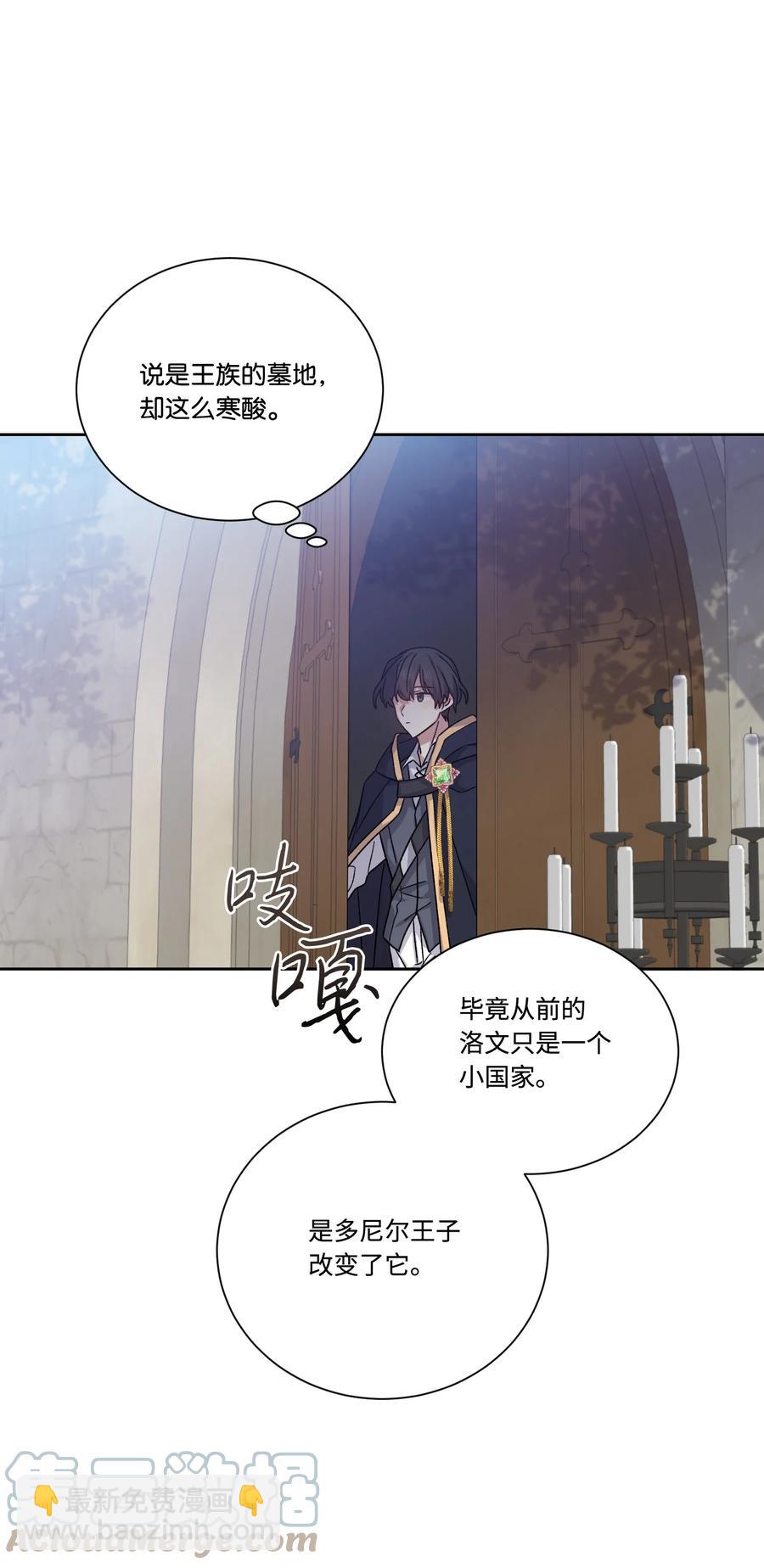 42 幸福下的阴影(1/2)-第41话