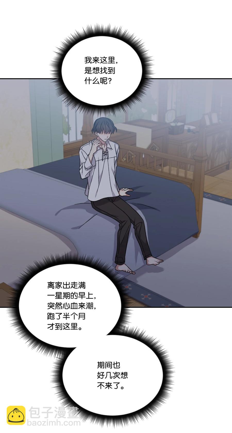 42 幸福下的阴影(1/2)-第41话