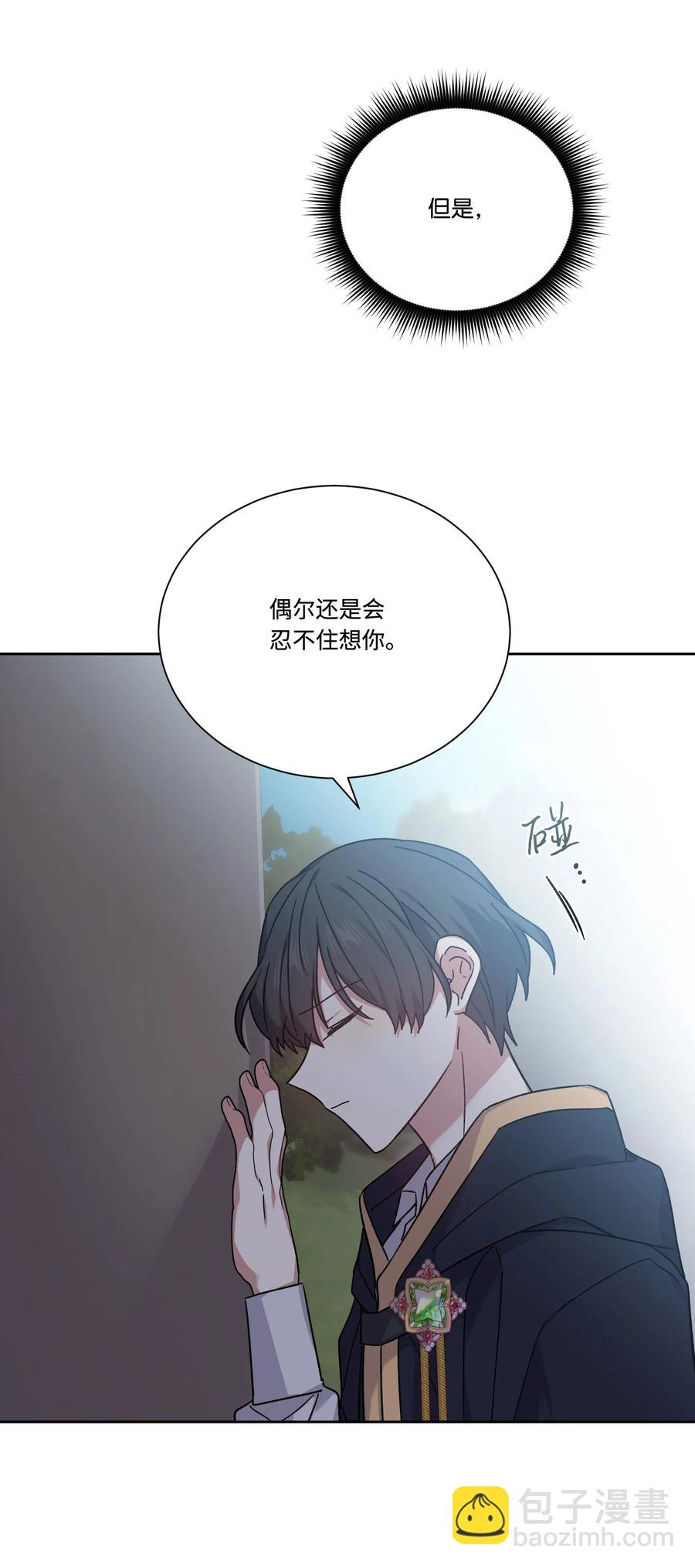 42 幸福下的阴影(1/2)-第41话