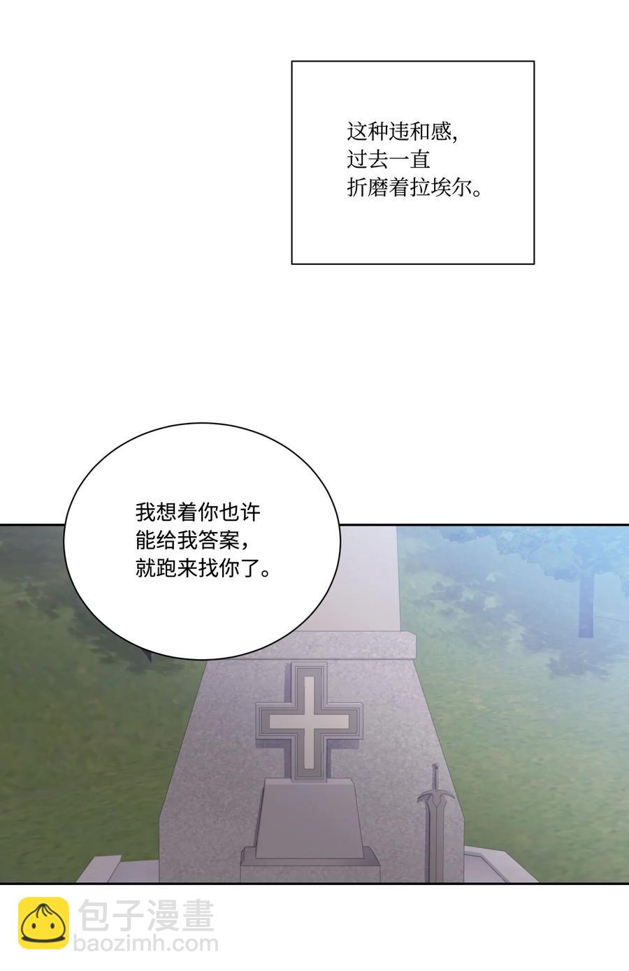 42 幸福下的阴影(1/2)-第41话