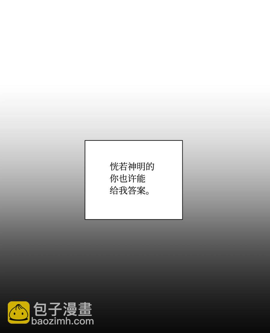 42 幸福下的阴影(1/2)-第41话
