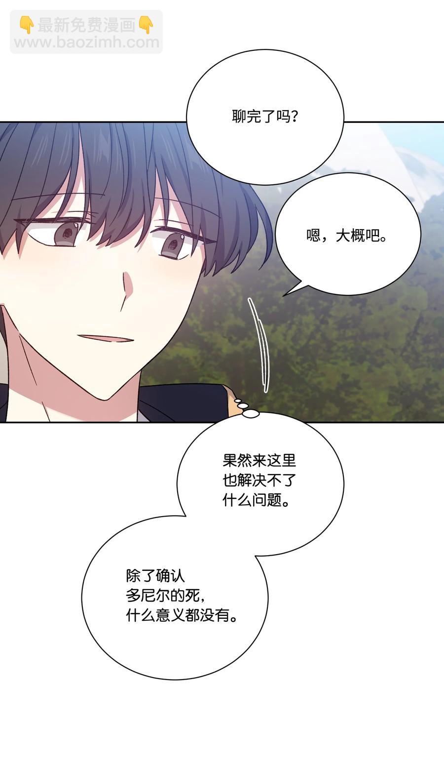 42 幸福下的阴影(1/2)-第41话